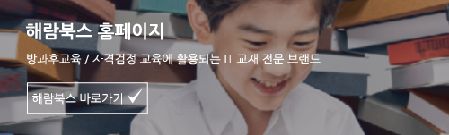 미래엔에듀파트너 홈페이지